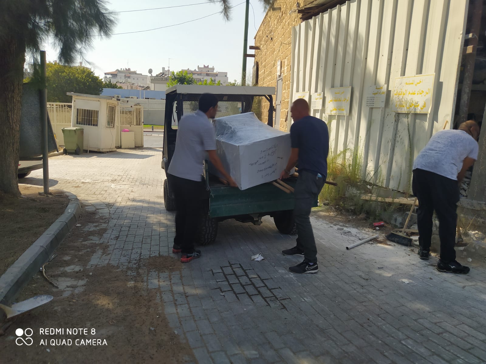 WhatsApp Image 2020-09-12 at 5.04.44 PM.jpeg.jpeg